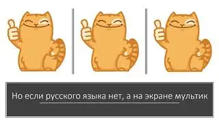 Как правильно назвать видео в ютубе   Стоит ли название роликов писать на двух языках сразу