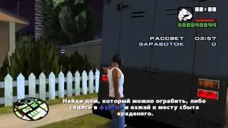 GTA SAN ANDREAS Задание Домушника #БЕСКОНЕЧНЫЙБЕГ