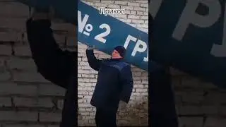 широкую на широкой) юмор