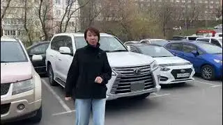 Лексус LX 570 2020 г.в Куплена Без пробега по РФ. В наличии г . Якутск аукцион 4.5 балла .