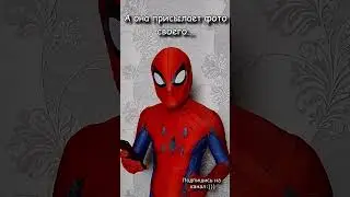 Пацаны поймут 