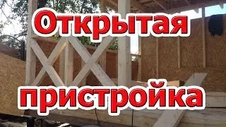 Wooden extension open to the house. Terrace extension in St. Petersburg.