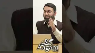 Communicate Instead of Investigate your Child | YouTube Shorts | Muhammad Ahmad Zafar | Aagahi