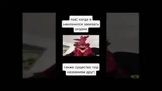 #memes #tiktok #viral #рекомендации #shorts #short #funny #fyp #meme #мем #мемы #мемасик #2024