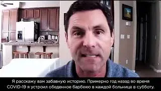 Человеку можно создать любую репутацию. Том Патти