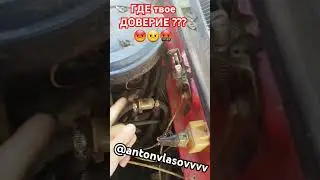 НУЖНО ДОВЕРЯТЬ ЛЮДЯМ!!! Или как не переплачивать #таврия #фильтр #карбюратор #инжектор #gdi #tfsi