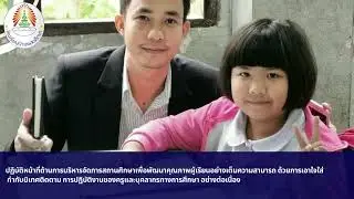นายจุลดิฐ  อุ่นหนองกุ่ง   รองผู้อำนวยการโรงเรียนบ้านแฮดศึกษา