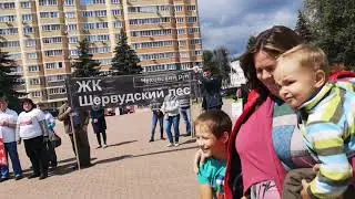 Конец митинга