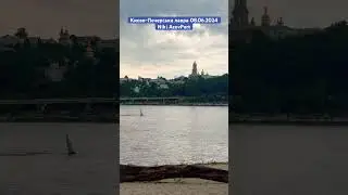 Києво-Печерська лавра 08.06.2024 Niki AzovPort