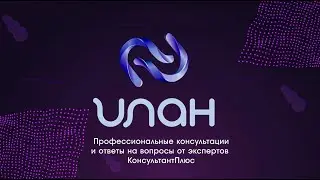 Как подготовиться к обучению сотрудников требованиям охраны труда? - Аргунеева Е.О