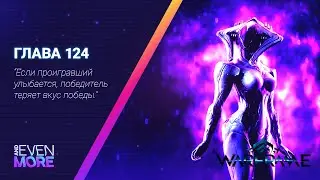 СТРИМ ▶ Warframe Gameplay PC 