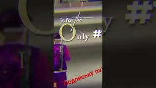Я за ФФ, а ты 