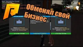 RADMIR RP. Обменял "Нотарку" на Банк в Батырево.