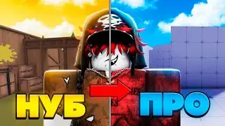 How to become a Pro in Roblox Rivals