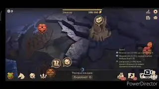 Лучшее место для фарма благовоний в grim Soul