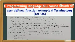 user defined function | formal arguments | actual arguments | called function | calling function