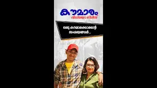 കൗമാര കാലത്തു ഉണ്ടാകുന്ന സ്വഭാവ മാറ്റങ്ങൾ എന്തൊക്കെയാണ് അത് എന്തുകൊണ്ട് ? കൗമാരക്കാരന്റെ സംശയങ്ങൾ