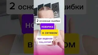 Про обучение по ссылке в шапке профиля #siberianwellness #сибирскоездоровье #сетевой