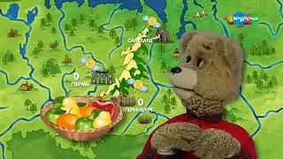 Прогноз погоды с Мишуткой (Карусель, 19.10.2019)