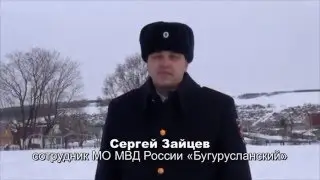 Сотрудниками полиции Бугуруслана раскрыта кража дорогостоящего алкоголя из магазина time56 ru