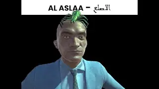 Al Aslaa - الاصلع (Global Game Jam 2023)