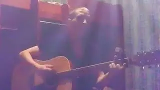 Огонёк надежды (кавер)