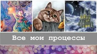 Хуасан или хуакан | Все мои работы | Алмазная вышивка и не только