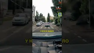 Caused an Accident on the Second Attempt