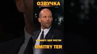 Мудрость от Перевозчика 