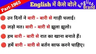 Advance English Structure Part 1965 / Advance English structure