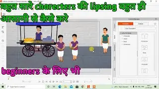 how to save face motion in cartoon animator 4 || cartoon animator 4 story tutorial || kt animation
