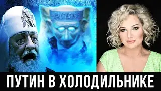 Мария Максакова - NОВЫЕ КУКЛЫ - путин в холодильнике