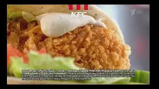 Реклама KFC - Чикен Пита (3 рекламы)