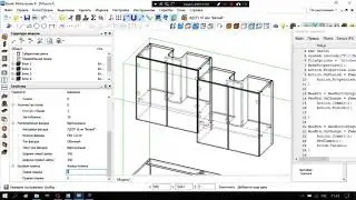 Скрипт кухня для Базис Мебельщик 8.