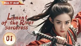 MUTLISUB【Lament of the River Sorceress】▶EP 01 💋Zhao Liying Yang Yang  XuKai Xiao Zhan ❤️Fandom