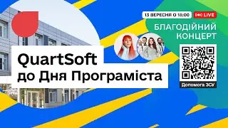 Благодійний концерт💙💛