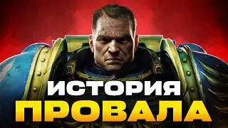 SPACE MARINE DEVELOPMENT DISASTER