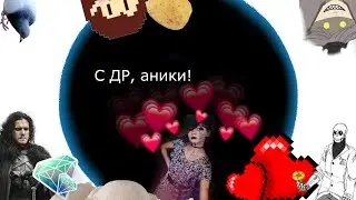 Для одного крутетского чувака
