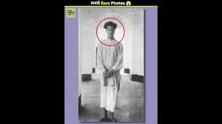 World's Most Rare Photos 😱😱 