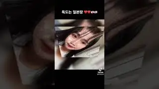 요즘 뜨는 틱톡거 지효 ㅋㅋㅋㅋㅋㅋ 07jihyo3