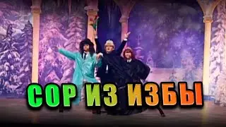 Гия Гагуа - Сор из избы | Экс-ББ Гия