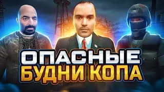 СЫГРАЛ ЗА САМУЮ ОПАСНУЮ ПРОФЕССИЮ В Garry's Mod Dark RP ► Гаррис Мод Дарк Рп