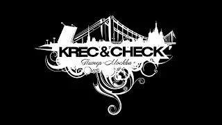 KREC & Check - Питер-Москва