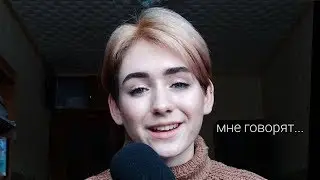 "Мне говорят..." Вероника Тушнова / Стихи / Снежана Бьюис