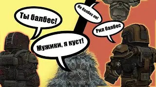 Какую комбинированную броню брать в сталкрафт? Stalcraft