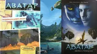 Обзор книг 