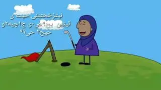 haram episode 2