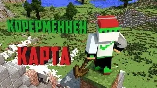 SPAWNPOINT-ТЫҢ АРҚАСЫНДА | КӨРЕРМЕННЕН ҚАРТА | The Flash  [KZ]