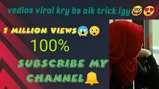 Apni videos attractive kesy bny|Video py views kesy aiy gy🤔#viewstips #tricks #growmychannel @iub