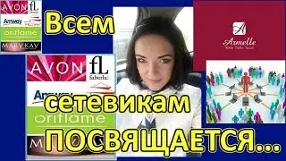 Всем сетевикам посвящается...